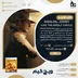 اکانت قانونی Indiana Jones and the Great Circle برای PS5